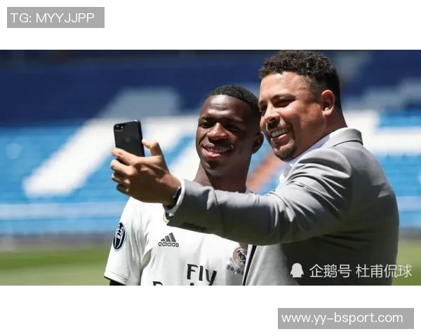 维尼修斯团队指责媒体恶意报道致球迷嘘声影响续约谈判