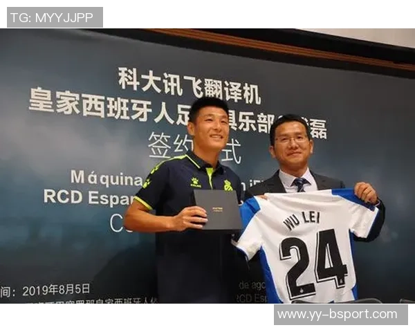 江苏省体育代表团访问西甲联盟推动中西体育交流与合作新篇章