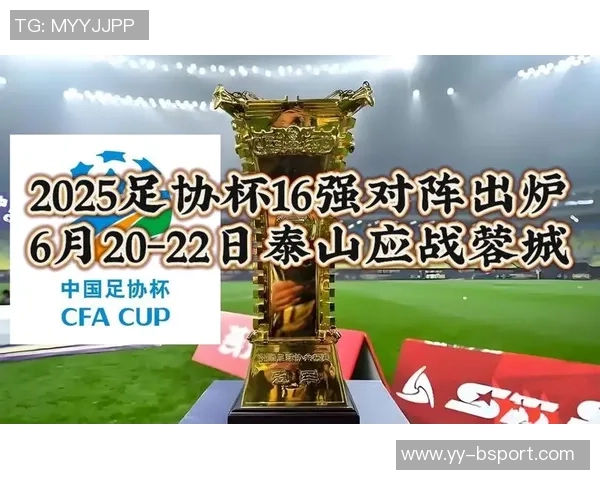 北京市体育局贺信国安足协杯夺冠强调争第一精神不仅仅是口号