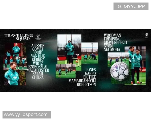 名宿坚定看好利物浦欧冠前景红军底蕴与DNA助力争冠之路