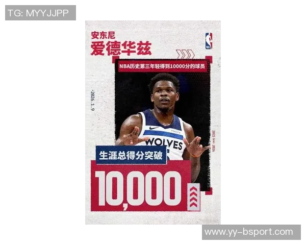 米切尔复出表现抢眼全场砍下30分7板8助可惜球队未能获胜